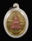 30บาท....เหรียญพระนางพญา สมเด็จพระเทพ พระราชทานฯ ปี2549...681
