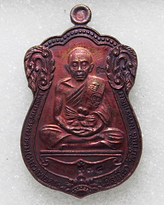 เหรียญเลื่อนขัน 91  หลวงพ่อคูณ วัดบ้านไร่ เนื้อนวะ  ปี2558