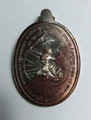 เหรียญเจริญสุข ปลอดภัย หลวงพ่อคูณ เนื้อ 3 กษัตริย์  ราคาเคาะแรก เบาๆ 