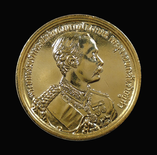 เคาะเดียว...เหรียญรัชกาลที่ 5 เนื่องในวโรกาสวันคล้าย วันพระราชสมภพ ด้านหลังดวงมหาราช ...2