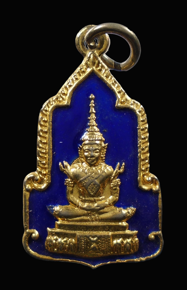30บาท....เหรียญพระแก้วมรกต สมโภชกรุงรัตนโกสินทร์ 200 ปี...687