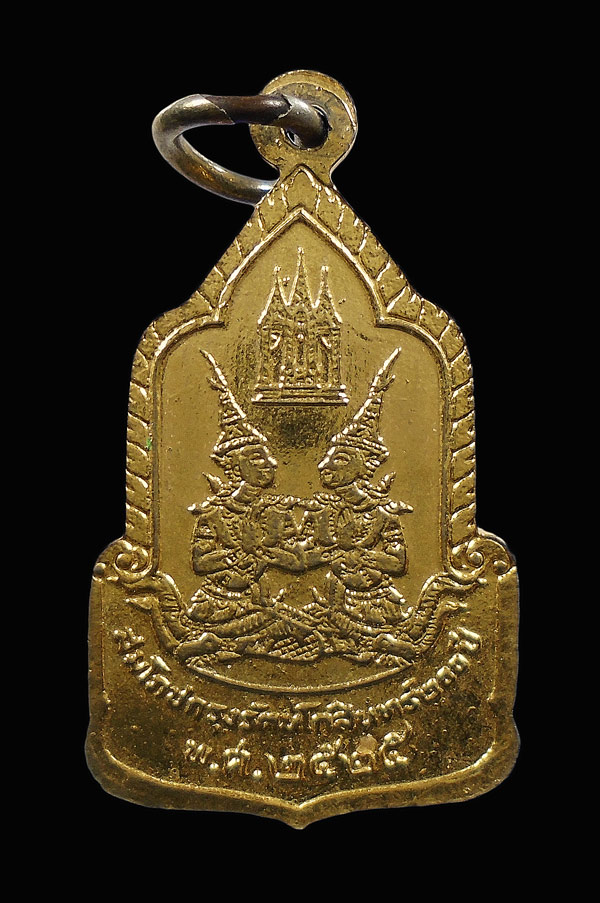 30บาท....เหรียญพระแก้วมรกต สมโภชกรุงรัตนโกสินทร์ 200 ปี...687