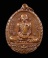 เคาะเดียว >>>เหรียญกฐินปี52 หลวงพ่อเพี้ยน วัดเกรินกฐิน จ.ลพบุรี....04