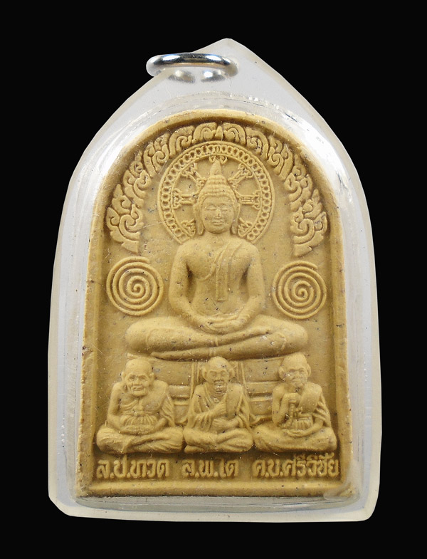 30บาท....พระผง 9 พลัง หลวงพ่อ จำเนียร ว.ถ้ำเสือ จ.กระบี่...691