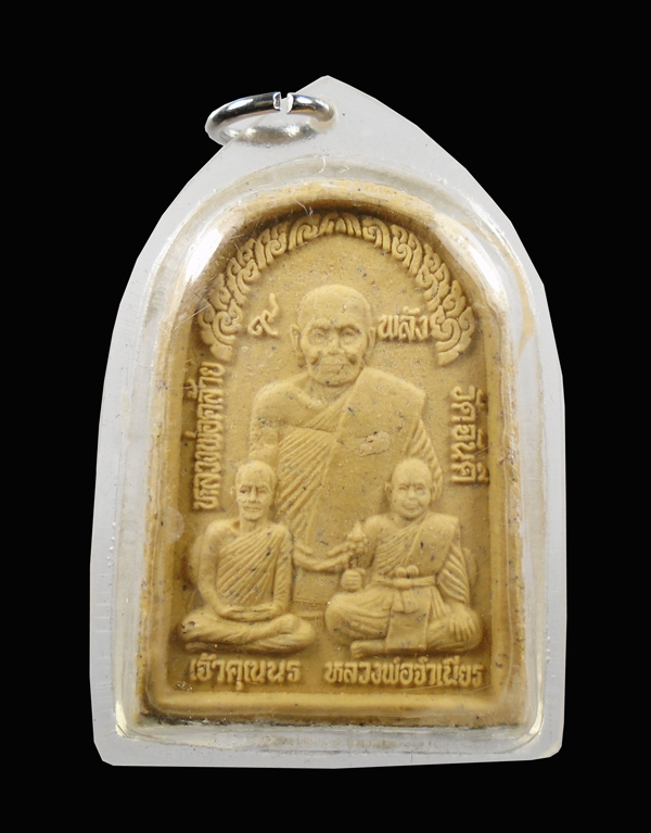 30บาท....พระผง 9 พลัง หลวงพ่อ จำเนียร ว.ถ้ำเสือ จ.กระบี่...691