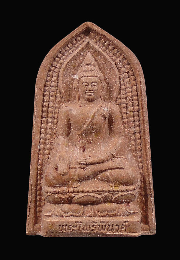 30บาท....พระผงสมเด็จพระไพรีพินาศ วัดบวร กทม. ปี2535...694