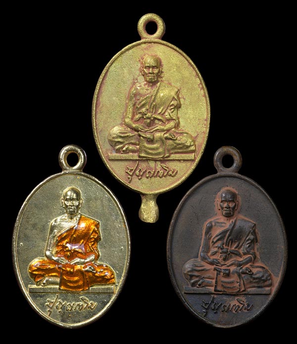 หลวงพ่อพัฒน์ วัดห้วยด้วน เหรียญหล่อที่ระลึก อายุ 99 ปี 3 เหรียญเนื้อทองทิพย์ลงยา เนื้อทองทิพย์ก้นเดื