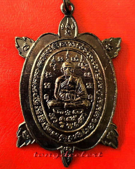 เหรียญพญาเต่าเรือนหลวงปู่หลิว วัดไร่แตงทอง รุ่นฉลองอายุ 85 ปี(ล.85) ออกวัดต้นลำไย สวยมากค่ะ