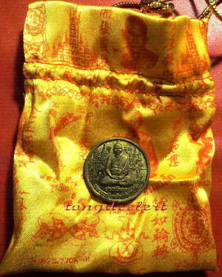 เหรียญรุ่นสารพัดรวย หลวงปู่หลิว ปี 2538 พร้อมถุงทองเดิม ๆ สวยมากค่ะ