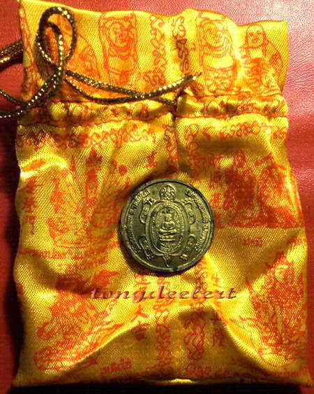 เหรียญรุ่นสารพัดรวย หลวงปู่หลิว ปี 2538 พร้อมถุงทองเดิม ๆ สวยมากค่ะ