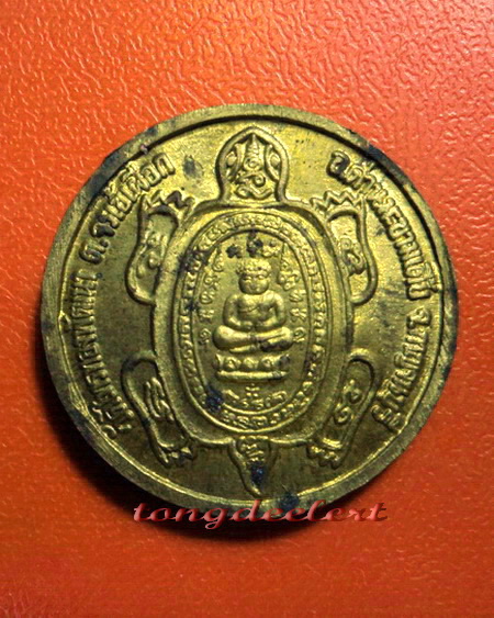 เหรียญรุ่นสารพัดรวย หลวงปู่หลิว ปี 2538 พร้อมถุงทองเดิม ๆ สวยมากค่ะ