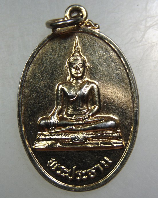 ๒๐ เหรียญพระประธาน วัดพิหารแดง จ สุพรรณบุรี