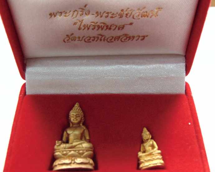 พระกริ่ง พระชัยวัฒน์ ไพรีพินาศ วัดบวรนิเวศ