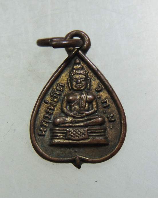 เหรียญใบโพธิ์เล็ก หลวงพ่อโต ว.ก.ม. วัดกัลยาณมิตร ปี 2495