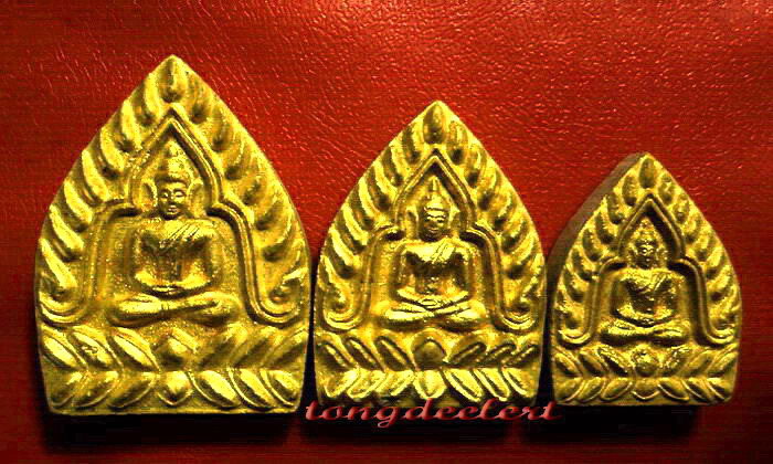 พระเจ้าสัวรังษี วัดบวรนิเวศฯ ปี 2539 ในหลวงครองราชย์ครบ 50 ปีกาญจนาภิเษก สวยมากค่ะ