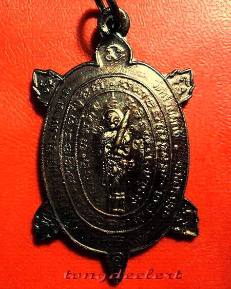 เหรียญพญาเต่าเรือน รุ่นสีวลีมหาลาภ หลวงปู่หลิว ปี 2537 เนื้อทองแดง ตอกโค้ด หายาก สวยมากค่ะ