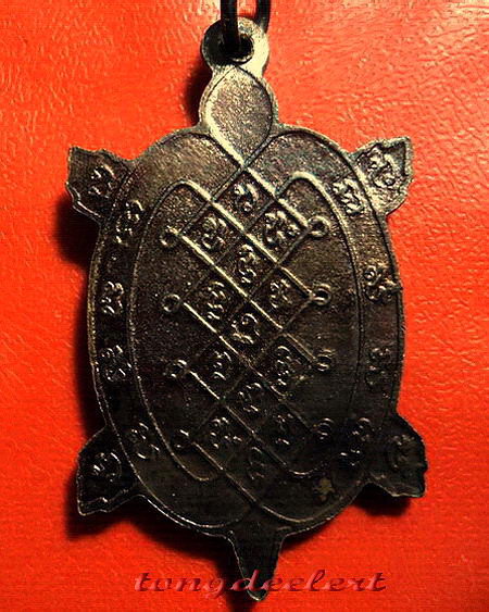 เหรียญพญาเต่าเรือน รุ่นสีวลีมหาลาภ หลวงปู่หลิว ปี 2537 เนื้อทองแดง ตอกโค้ด หายาก สวยมากค่ะ