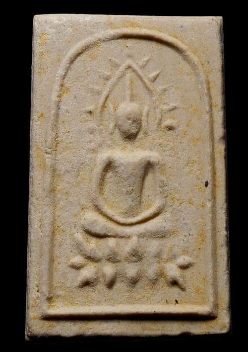 ถูกสุด สะดุดใจ...พระสมเด็จรัศมีฐานบัวหลังยันต์นูนเจ้าคุณนรฯ ออกวัดศีลขันธาราม จ.อ่างทอง ปี 2513