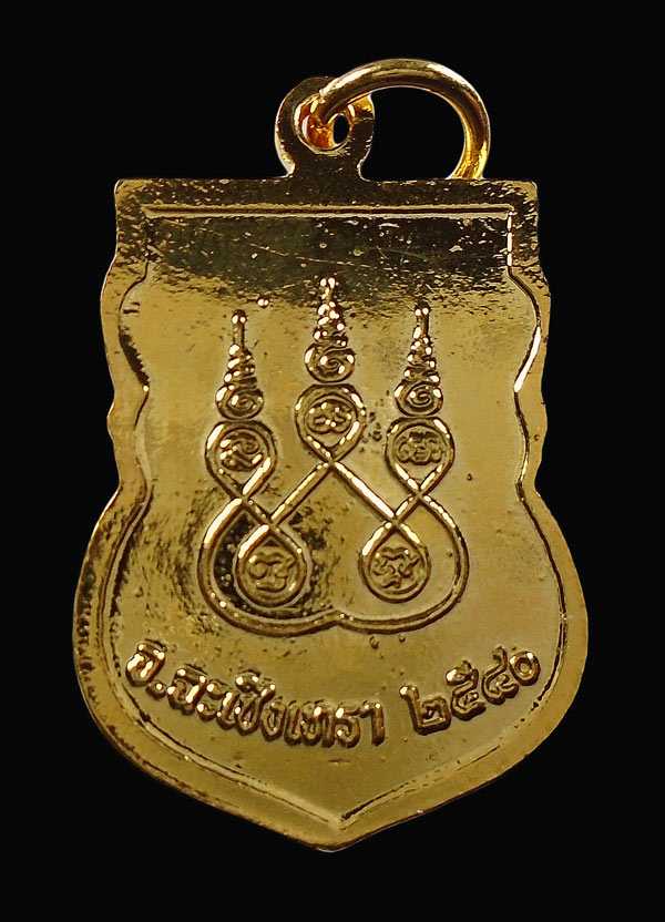 30บาท....เหรียญเสมา หลวงพ่อโสธร เนื้อลงยา ปี 2540...717