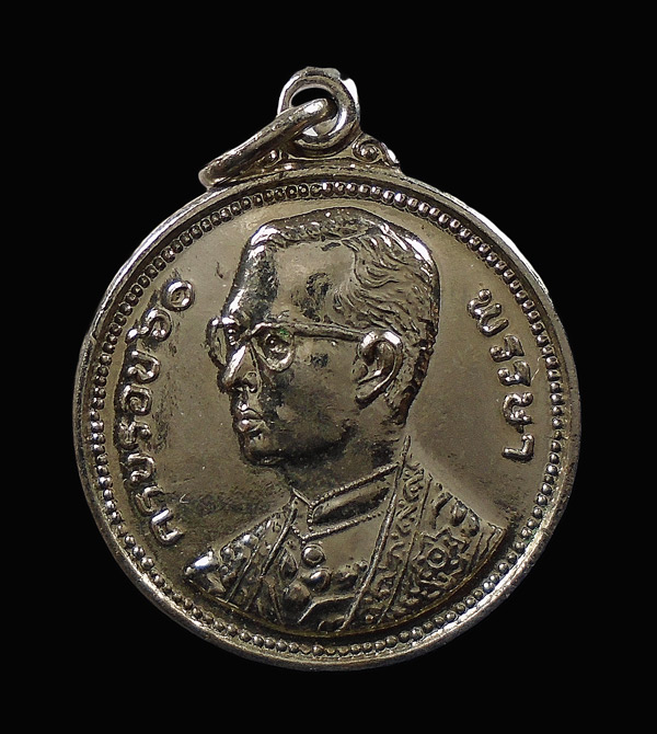 30บาท....เหรียญรัชกาลที่9 60 พรรษา หลวงพ่อวัดข่อย สิงห์บุรี ปี30...718