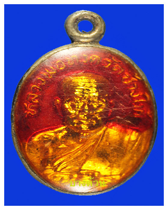 เม็ดแตงหลวงปู่ทวดหลังอาจาร์ยทิมปี22