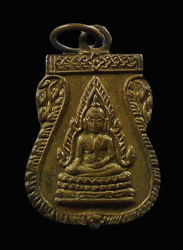 30บาท....เหรียญเสมาเล็กพระพุทธชินราช หลังนางกวัก ...724