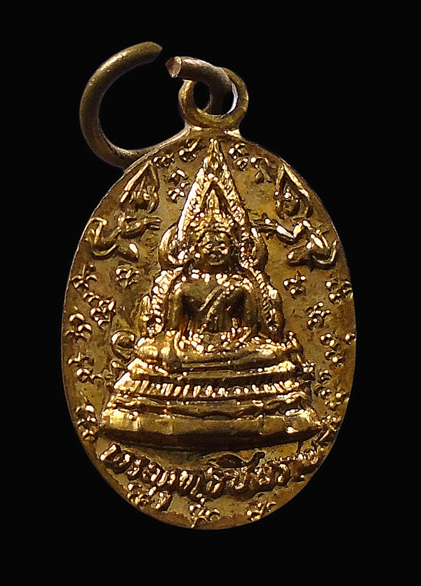 30บาท....เหรียญเม็ดแตงพระพุทธชินราช...726