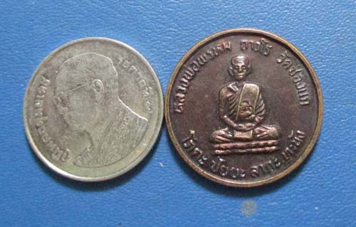 เหรียญขวัญถุงย้อนยุค หลวงพ่อพรหม  วัดช่องแค  เนื้อทองแดง