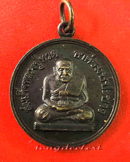 เหรียญสมเด็จหลวงปู่ทวด อาศรมชีปะขาว หลวงพ่อเล็ก วัดเขาดิน ปี 2512 สวยมากค่ะ