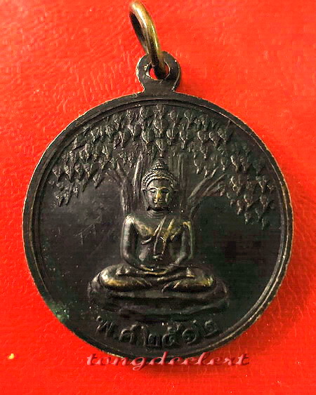 เหรียญสมเด็จหลวงปู่ทวด อาศรมชีปะขาว หลวงพ่อเล็ก วัดเขาดิน ปี 2512 สวยมากค่ะ