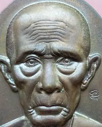 เหรียญกฐินหน้ายักษ์ หลวงพ่อรวย วัดตะโก สวยๆ**2