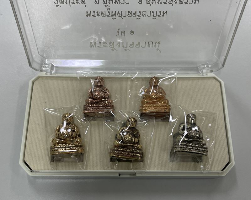 ราคาจอง...พระสังกัจจายน์ "รวยแน่นแน่น" พระมหาสุรศักดิ์ วัดประดู่ฯ สมุทรสงคราม ชุดกรรมการ 5 องค์