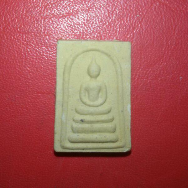 หลวงปู่นาม วัดน้อยชมภู่ สุพรรณบุรี