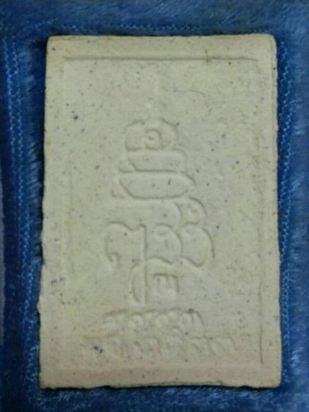 หลวงพ่อโสธร วัดบวร33