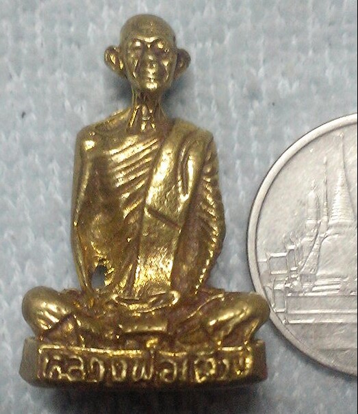 20 บาท รูปหลวงหลวงพ่อเดิม ไม่ทราบที่