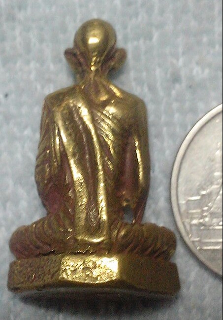 20 บาท รูปหลวงหลวงพ่อเดิม ไม่ทราบที่