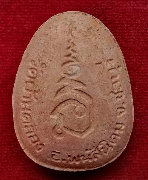 พระปิตตาสารพัดดี หลวงพ่อคูณ ปี38 ตอกโค๊ตที่ตะกรุดทองเหลือง เนื้อผงกระเบื้องหลังคาโบสถ์.เคาะเดียวแดง.