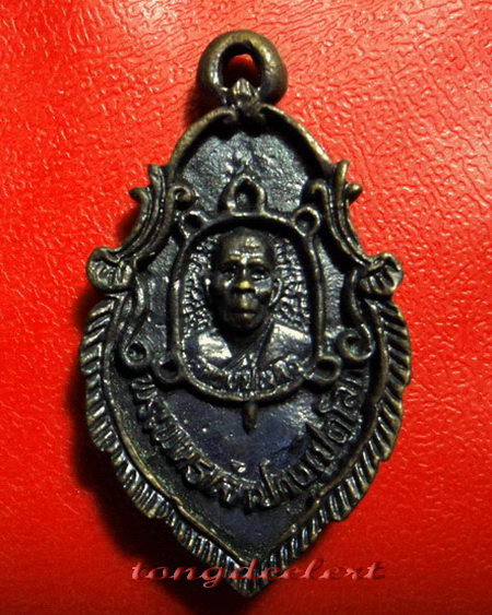 เหรียญหล่อใบสาเก พระพุทธเจ้าปางเปิดโลก หลวงปู่หลิว วัดไร่แตงทอง ปี 2539 สวยมากค่ะ