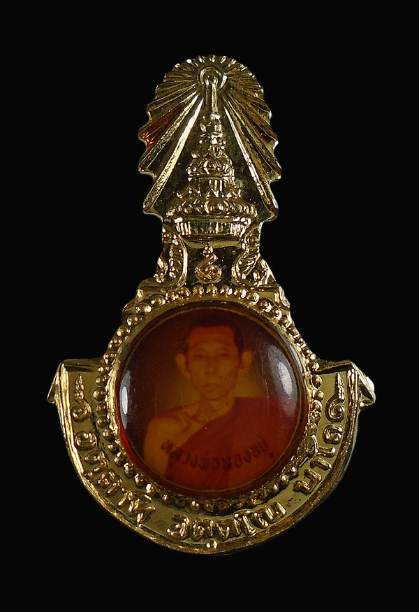 30บาท....เข็มกลัด รูปหลวงพ่อทองอยู่ หลังยันต์ วัดหัวสำโรง ลพบุรี...762