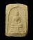 20บาท....พระสมเด็จแก้วสุทธิหลวงปู่แก้ว วัดช่องลม จ.สมุทรสาคร พิมพ์เล็ก ปี 2515 ....38