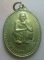 **วัดใจ**เหรียญหลวงพ่อคูณ วัดบ้านไร่ รุ่นเสาร์๕ คูณพันล้าน จ.นครราชสีมา ปี ๒๕๓๗**กะไหล่ทอง หลังยันต์