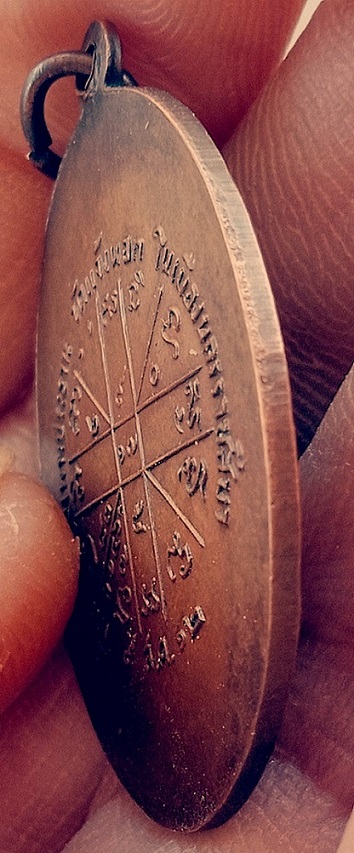 หลวงพ่อคูณรุนแรก สภาพใช้มาและล้างทำความสะอาดผิว