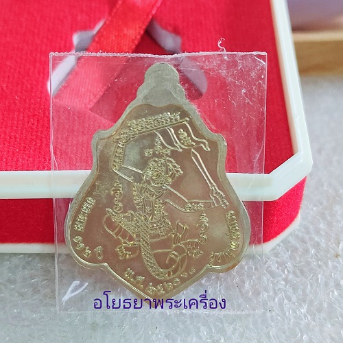 เหรียญ หลวงพ่อ กวย วัดโฆสิตาราม รุ่นแรงครูปี60