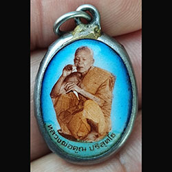 ล็อกเก็ตหลวงพ่อคูณ ปี ๓๕