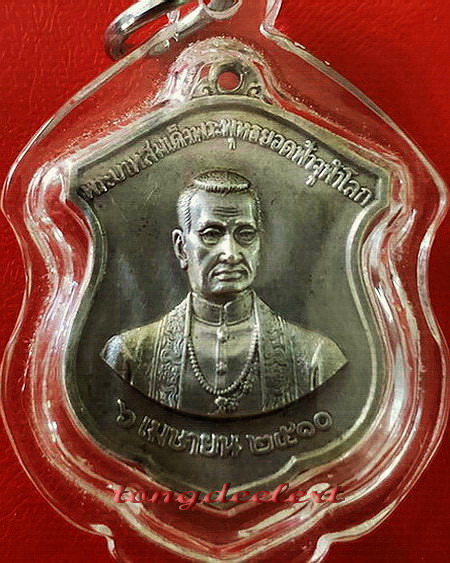 เหรียญรัชกาลที่ 1 ออกวัดพระเชตุพนฯ ปี 2510 เนื้อเงิน สวยมากค่ะ