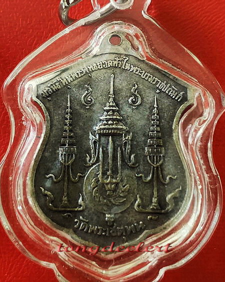 เหรียญรัชกาลที่ 1 ออกวัดพระเชตุพนฯ ปี 2510 เนื้อเงิน สวยมากค่ะ