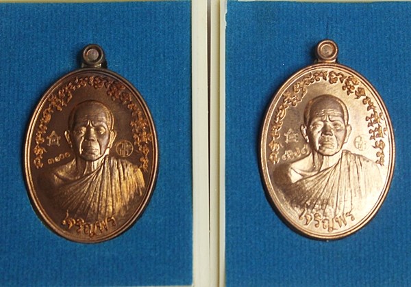 เหรียญหลวงพ่อคูณ เจริญพร ฉลองวิหาร วัดบุไผ่ ( วัดบ้านไร่ 2 ) เนื้อทองแดง 2 เหรียญ พร้อมกล่องสวยๆ 