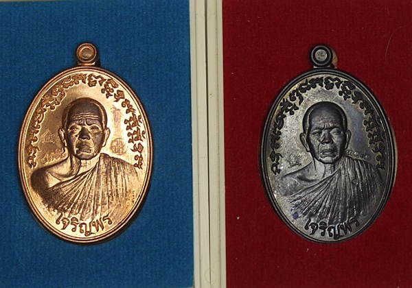 เหรียญหลวงพ่อคูณ เจริญพร ฉลองวิหาร วัดบุไผ่ ( วัดบ้านไร่ 2 ) เนื้อทองแดงผิวไฟ+ทองแดงรม รวม  2 เหรียญ