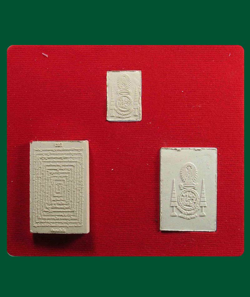 พระชุด สมเด็จเกษไชโย รุ่นไชยมงคล ปี 2557 พร้อมกล่อง