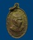 เหรียญพระครูกัลญาณวุฒิคุณ(หลวงพ่อตุ๊) วัดท่าเจริญ จ.สุพรรณบุรี ปี2516